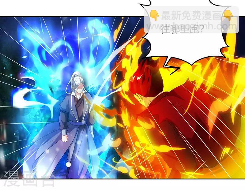 第96话 活下去！17