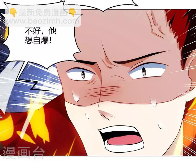 第96话 活下去！19