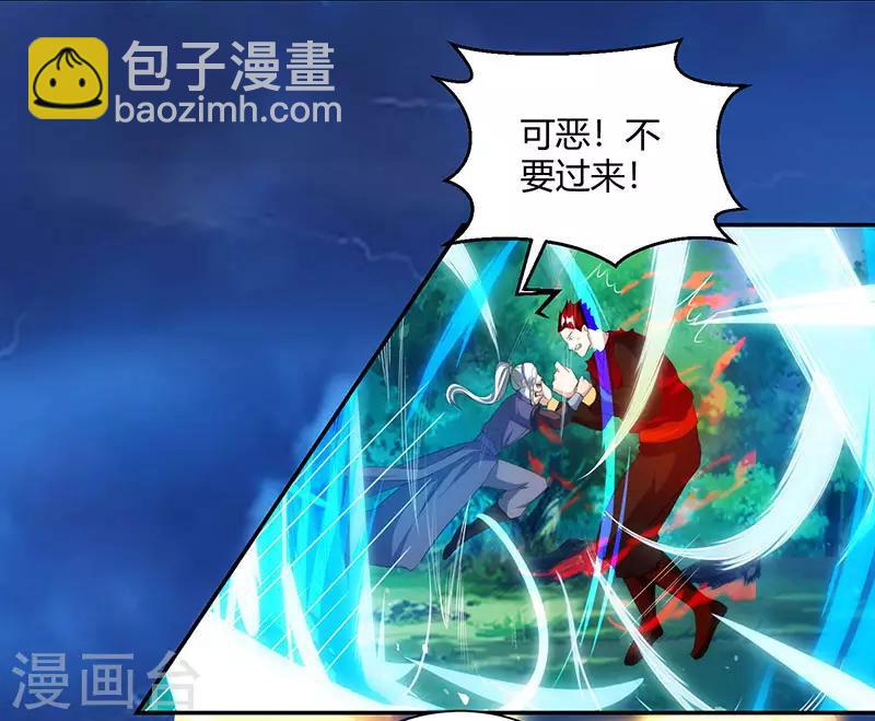 第96话 活下去！21