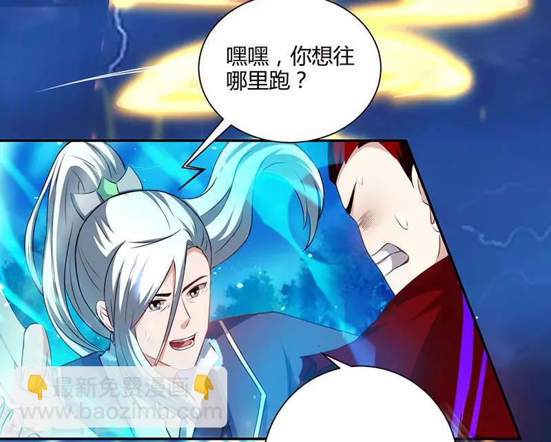 第96话 活下去！22