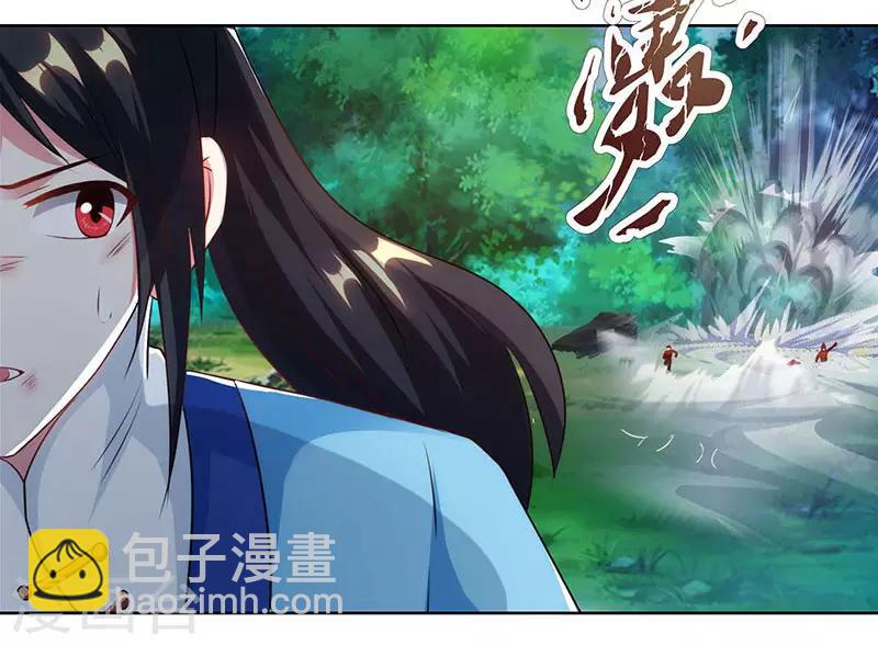 第96话 活下去！25