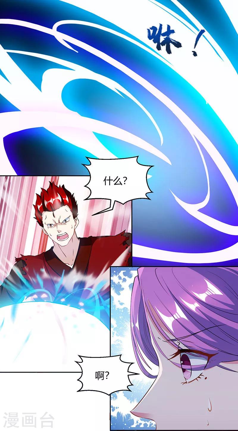 第96话 活下去！4