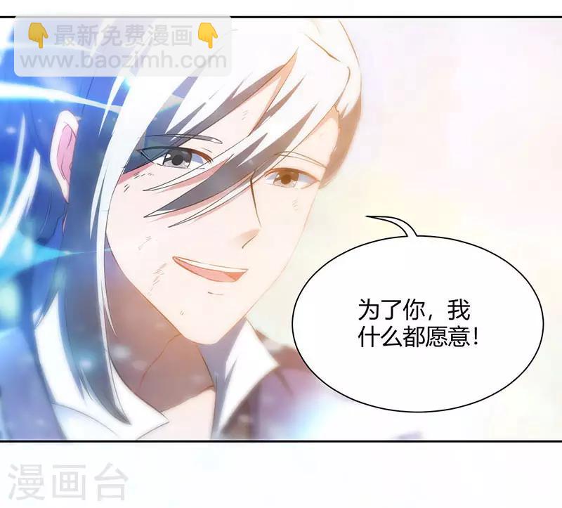 第96话 活下去！8