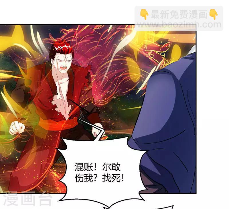 第96话 活下去！9
