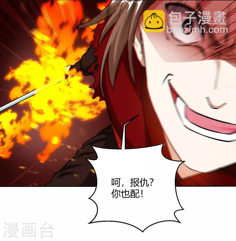 第104话 杜家危机10