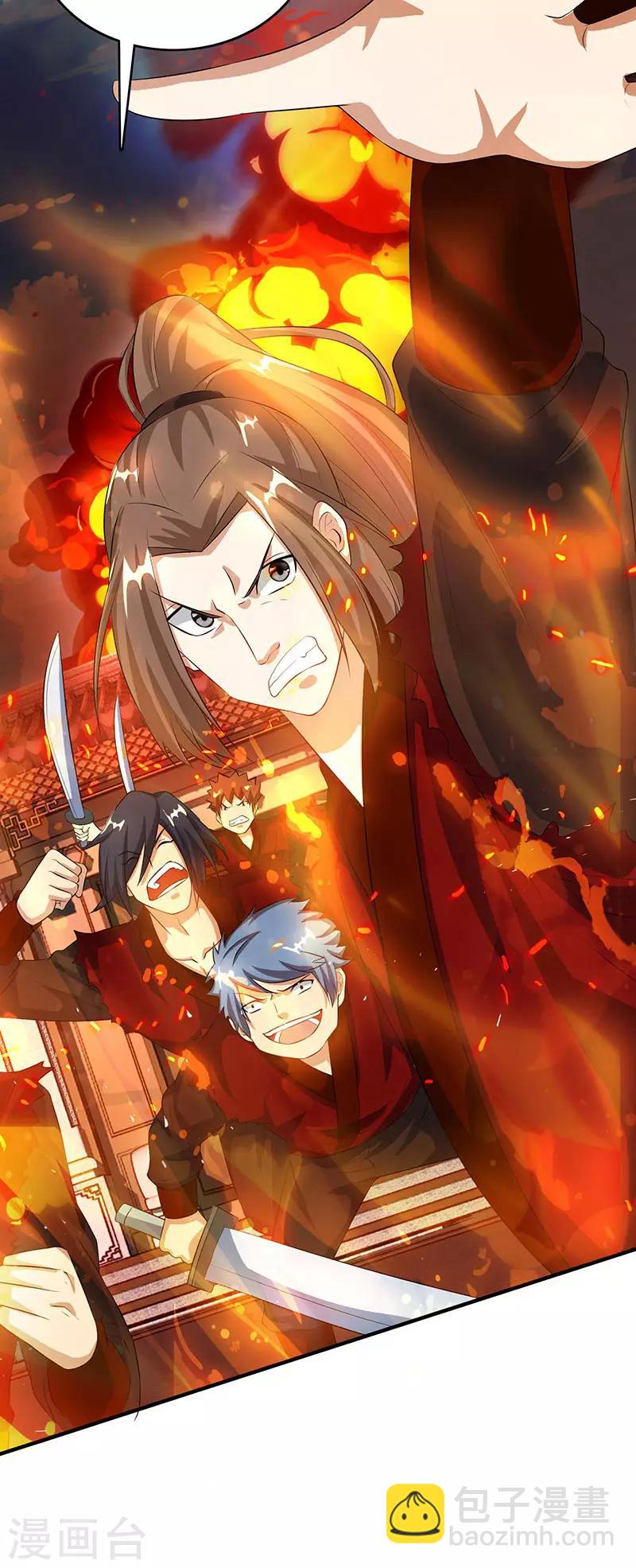 第104话 杜家危机22