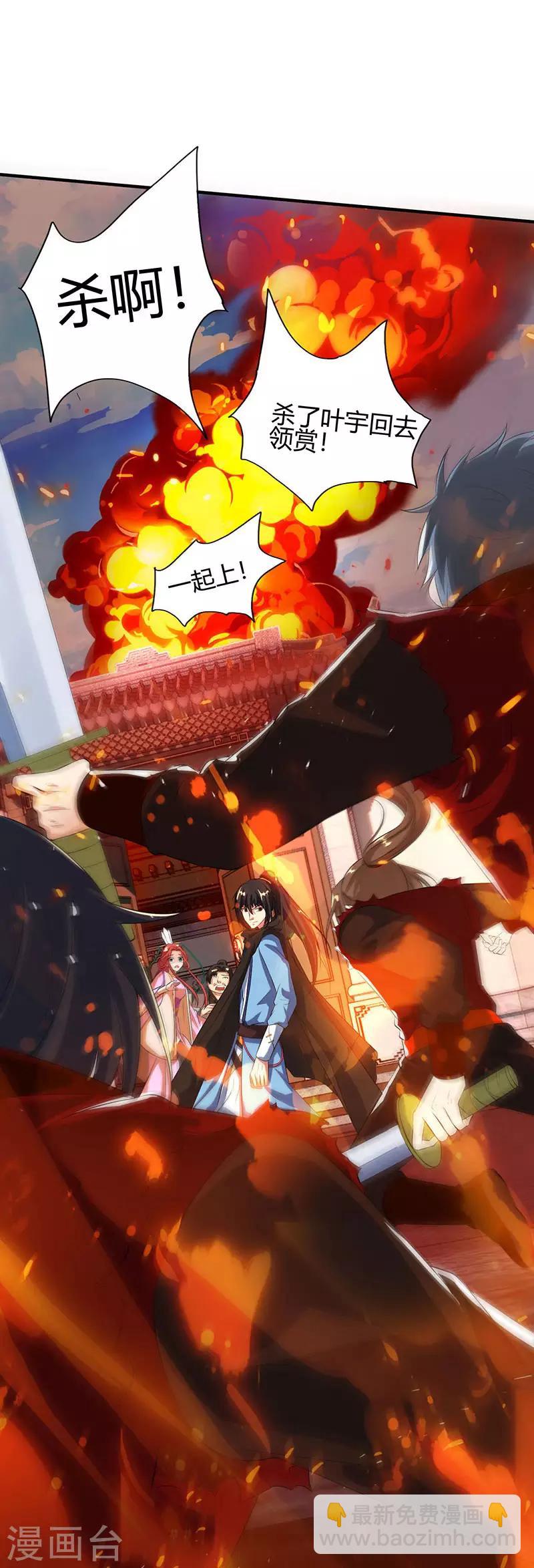 第104话 杜家危机23