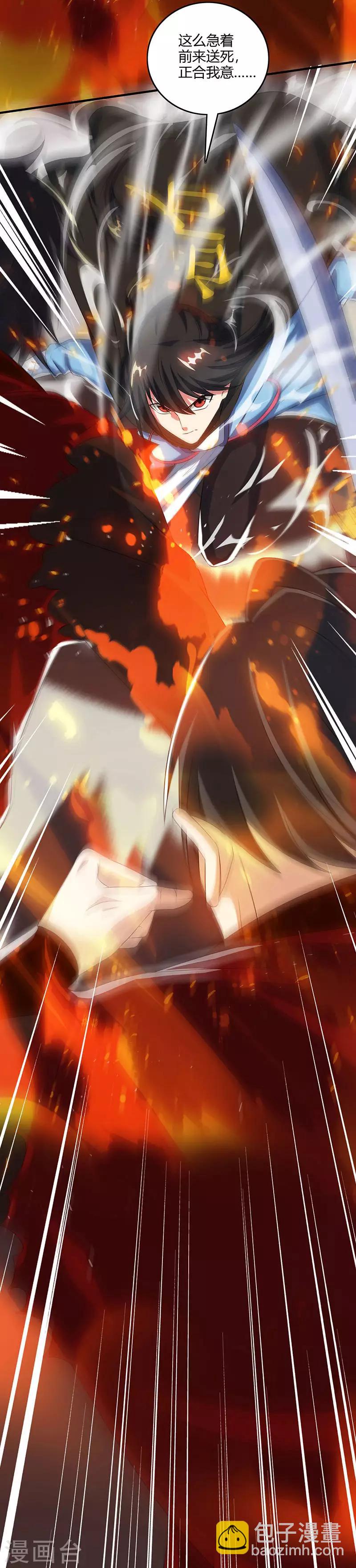 第104话 杜家危机24