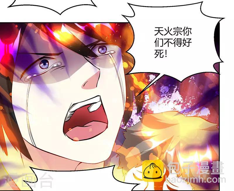 第104话 杜家危机3