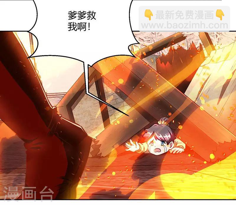 第104话 杜家危机4