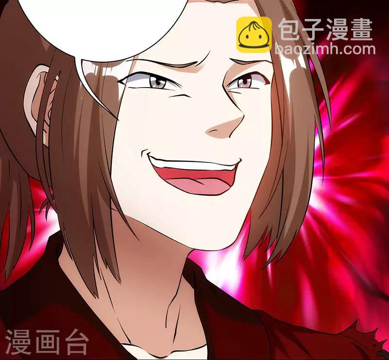 第104话 杜家危机7