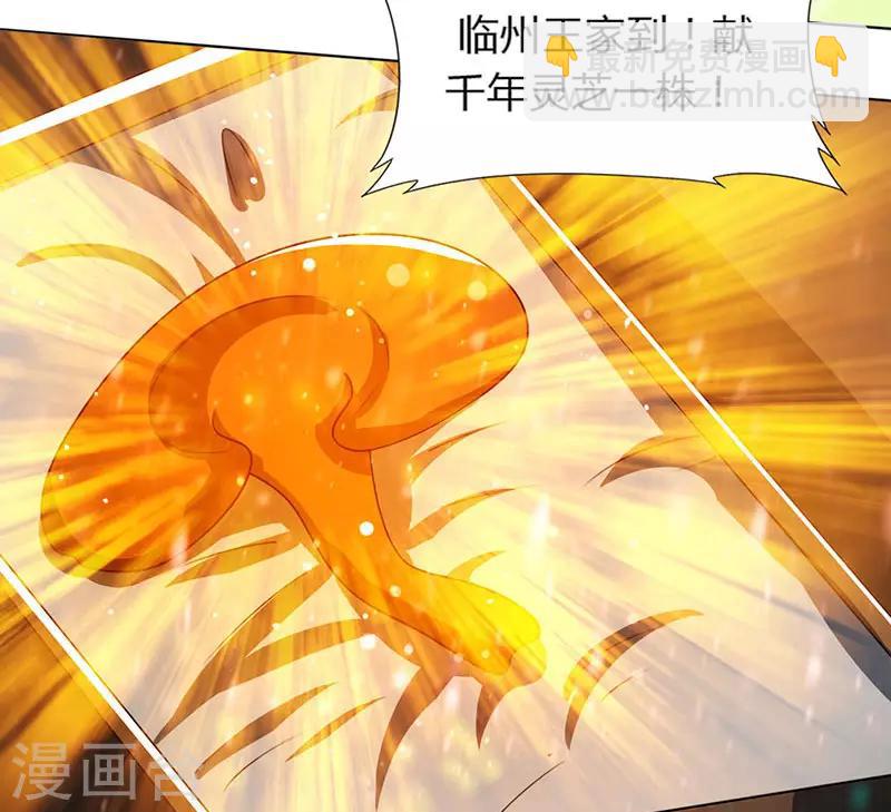 第107话 四象弑天阵2