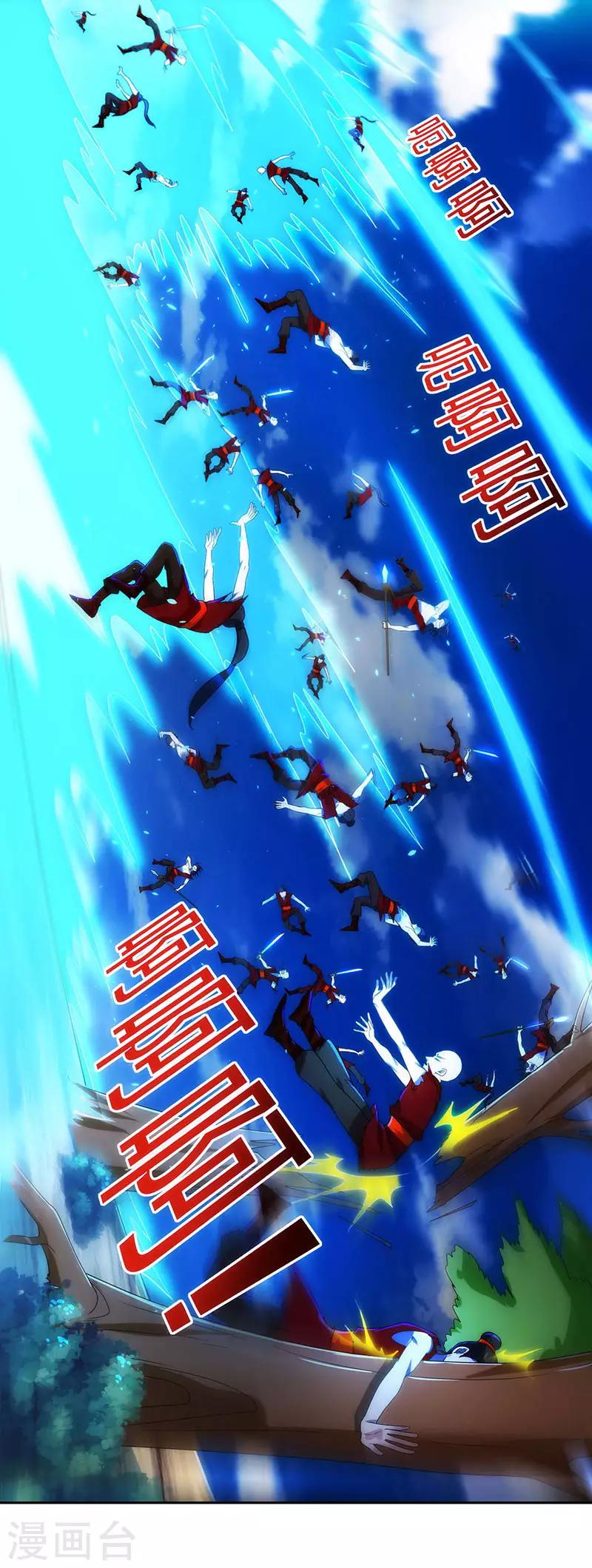 第107话 四象弑天阵31