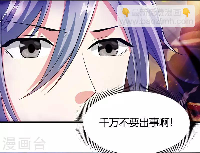 第114话 惊世之门10