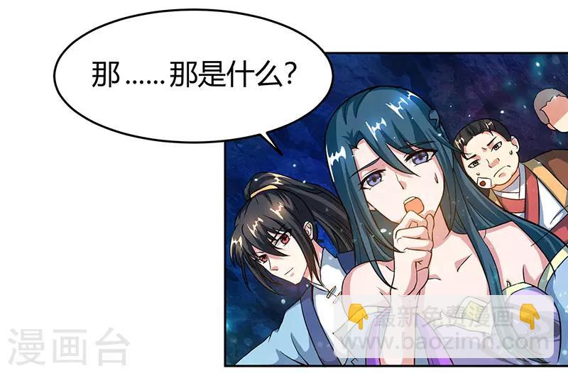 第114话 惊世之门13