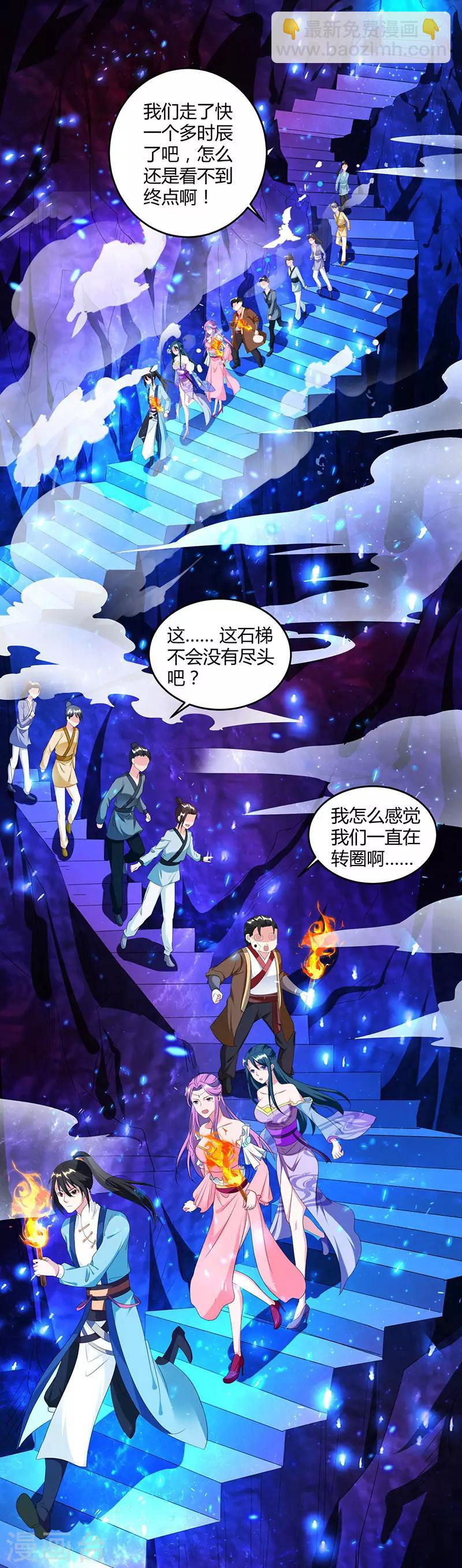 第114话 惊世之门19