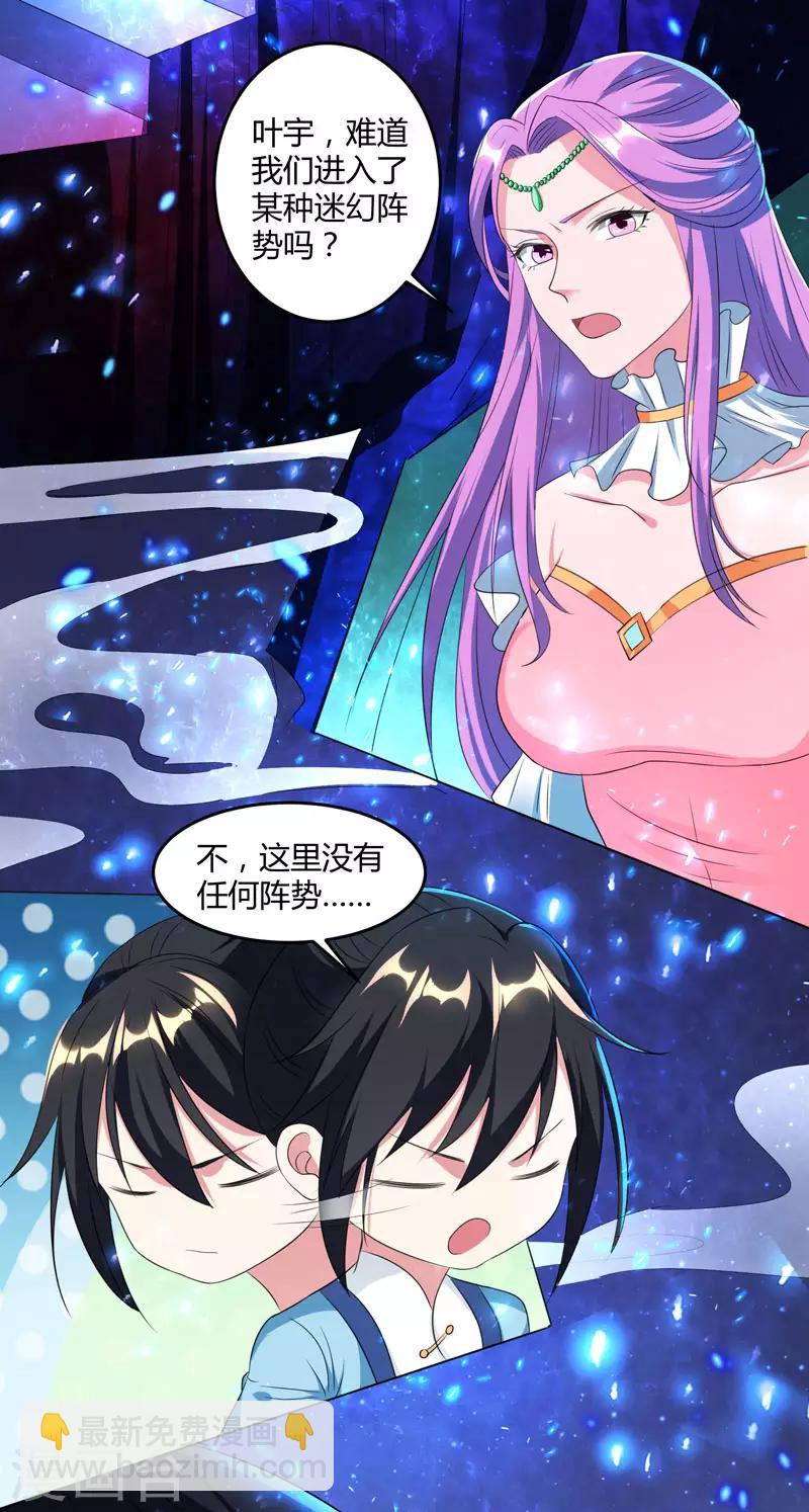 第114话 惊世之门20