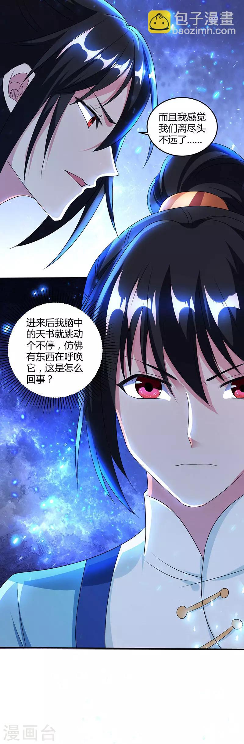 第114话 惊世之门21
