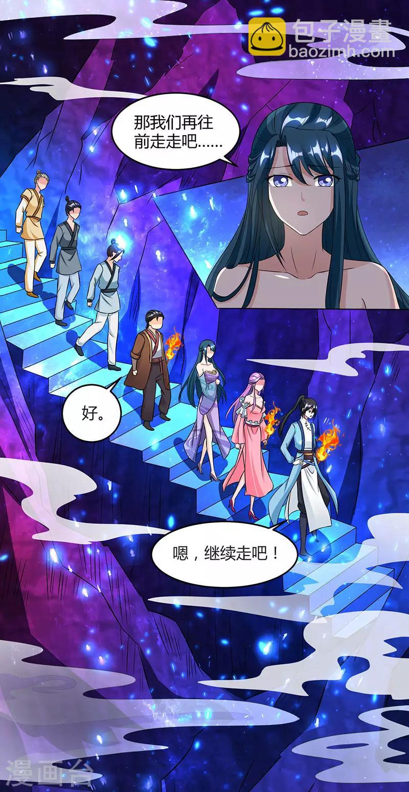 第114话 惊世之门22