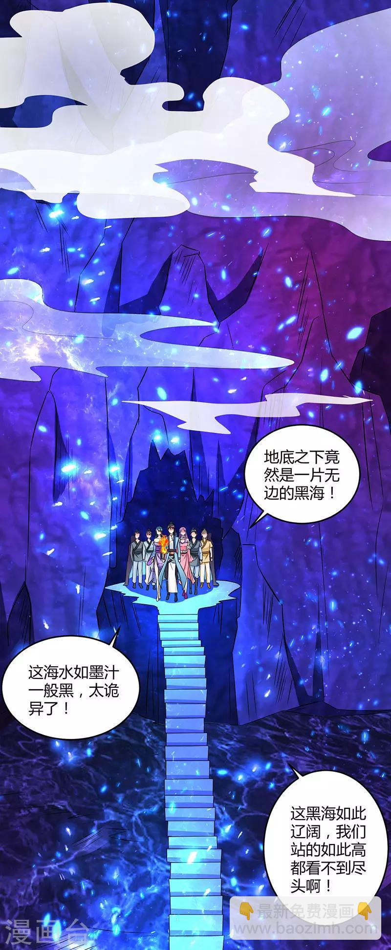 第114话 惊世之门23