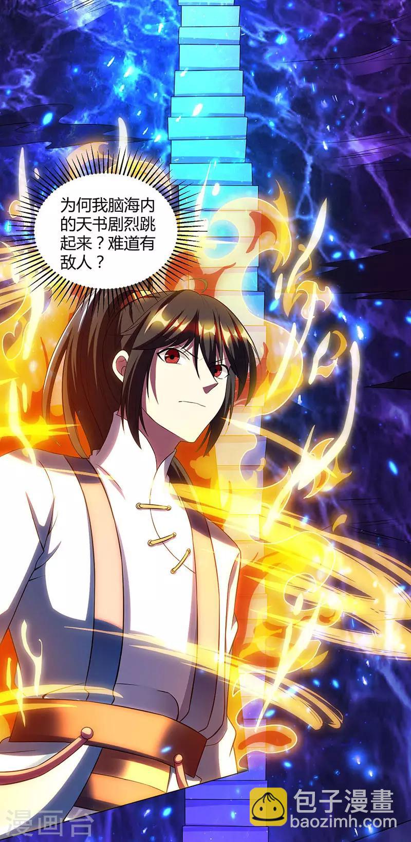 第114话 惊世之门24
