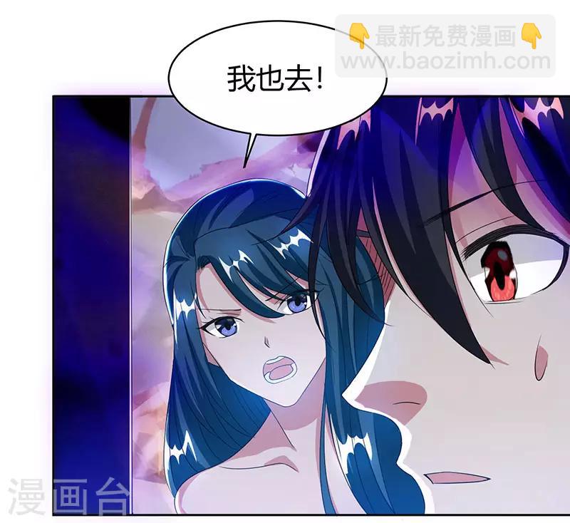 第114话 惊世之门5