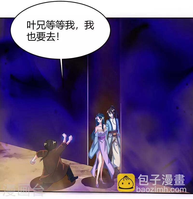 第114话 惊世之门6