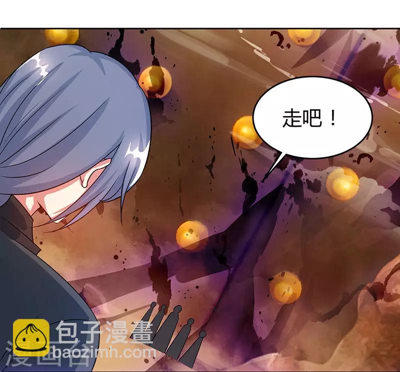 第114话 惊世之门9