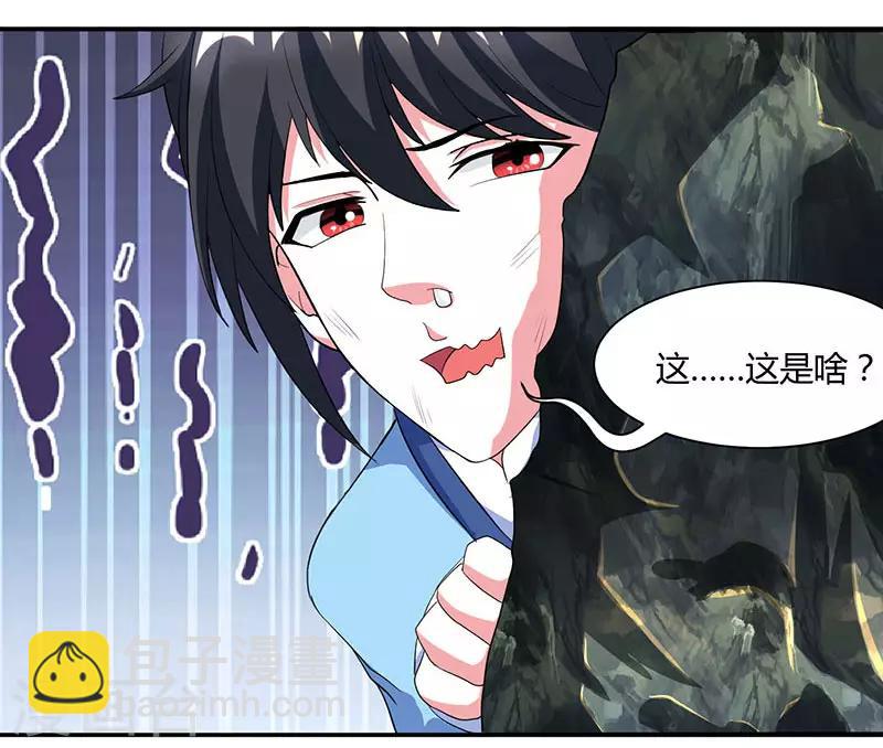 第119话 寻人18
