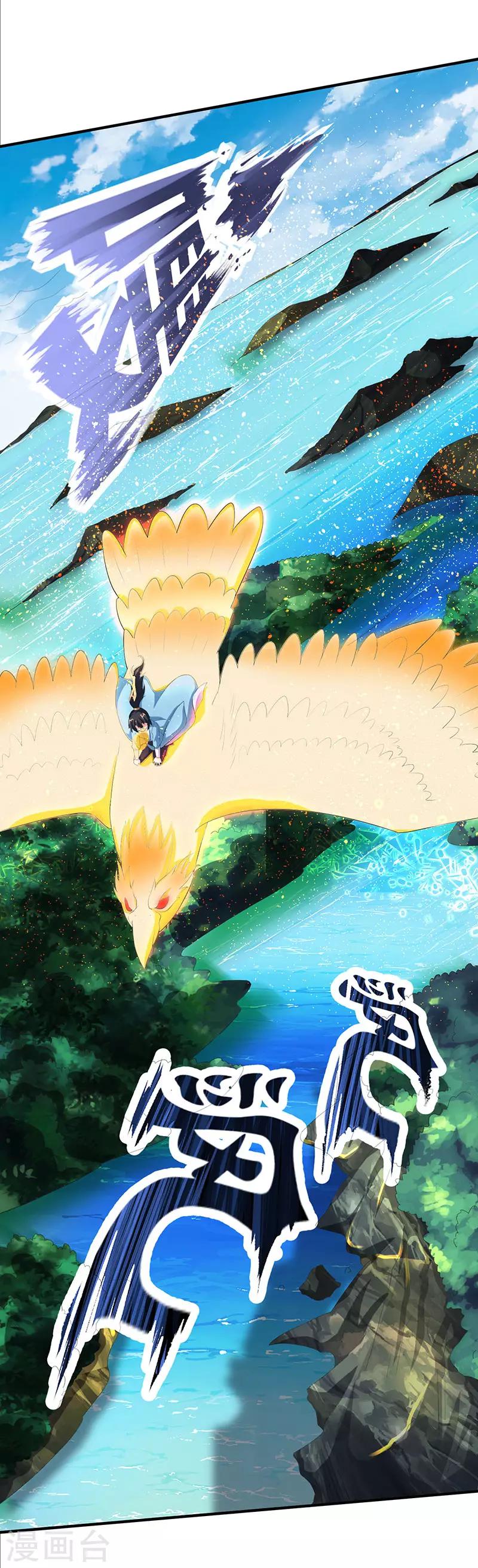 第121话 蛮神0