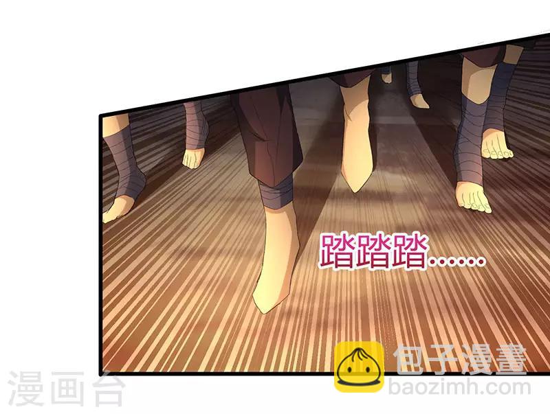第121话 蛮神16