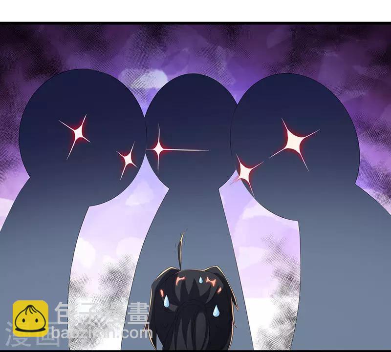 第121话 蛮神17