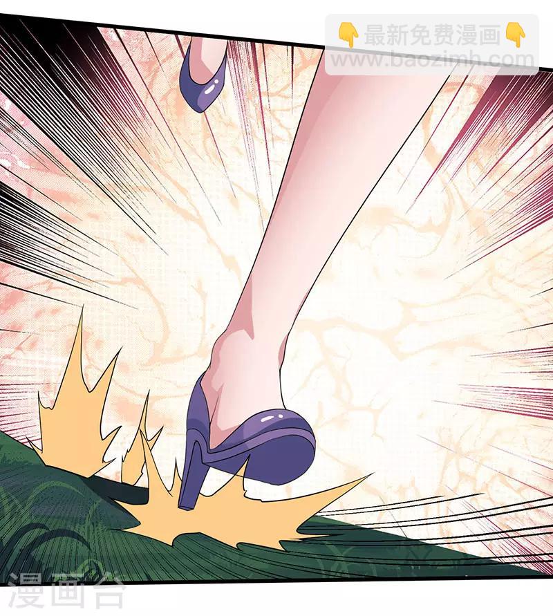 第121话 蛮神5