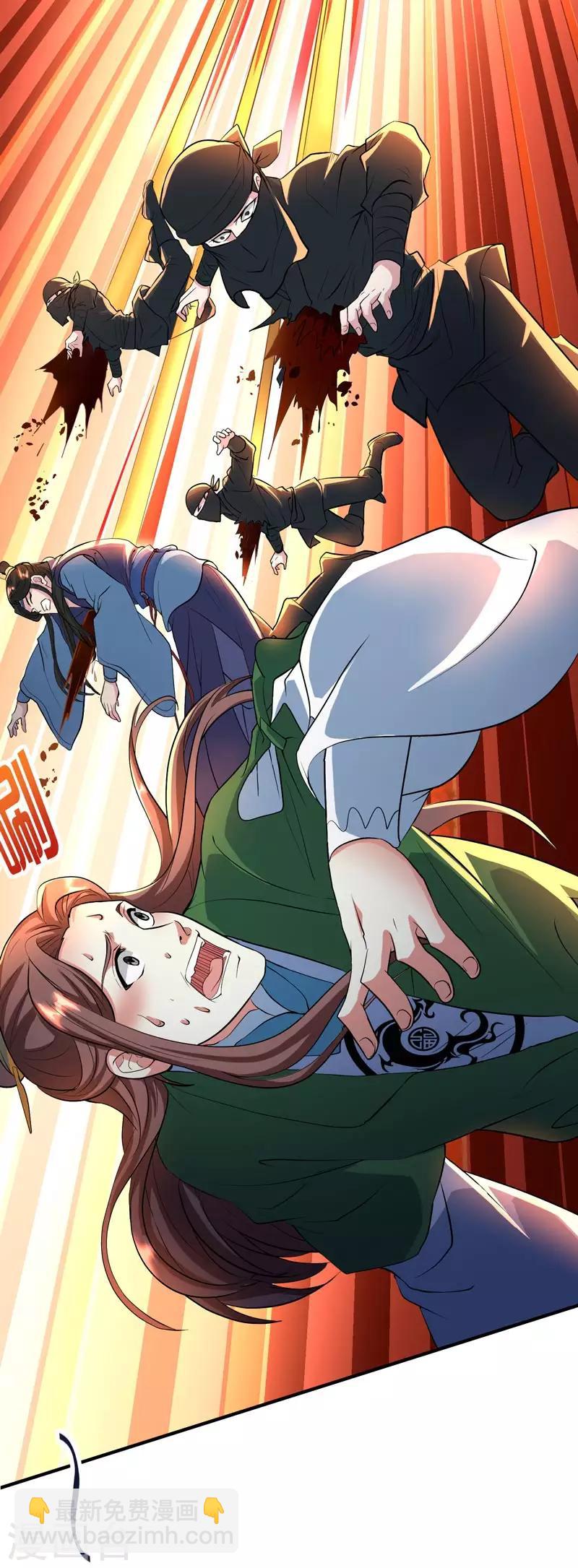 第128话 说话不算数13