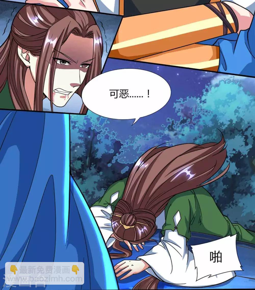 第128话 说话不算数29