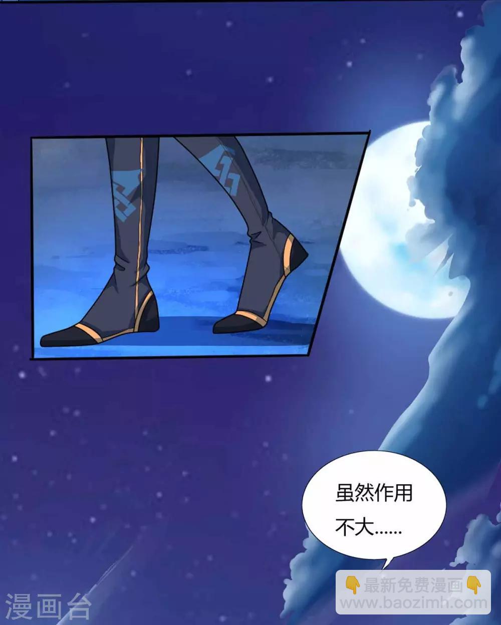 第128话 说话不算数30