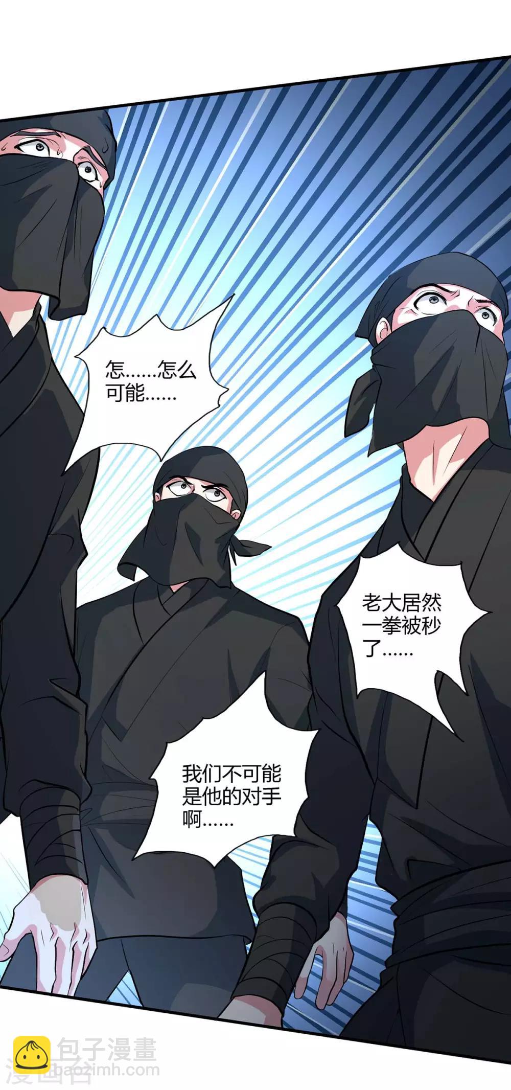 第128话 说话不算数6