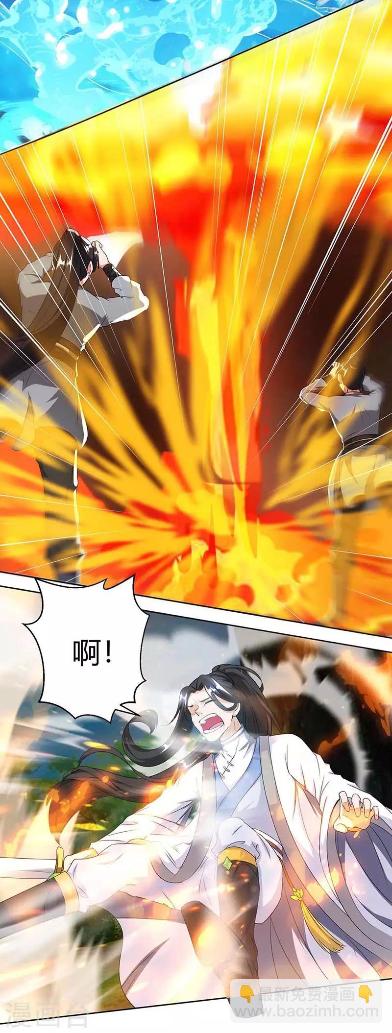 第130话 叶宇快逃8