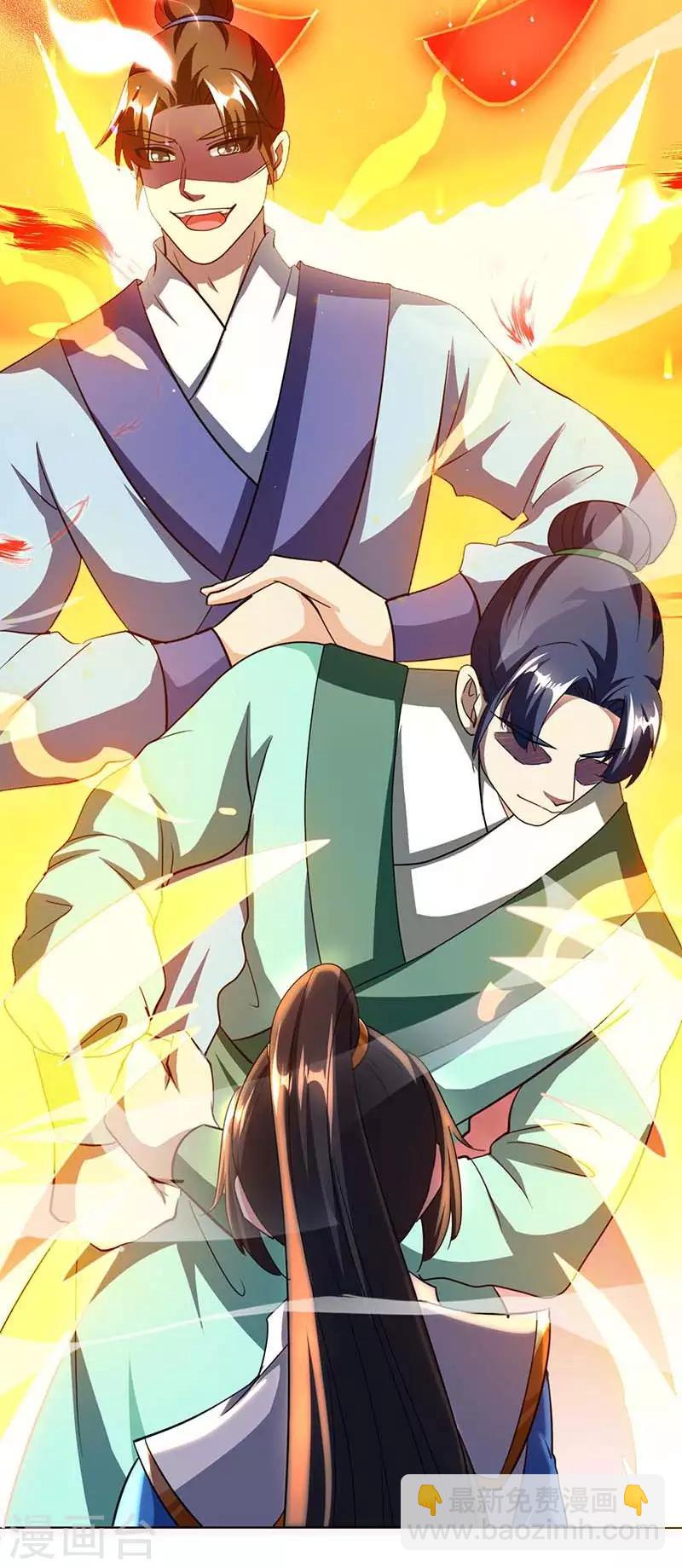 第132话 带你去见我老婆16