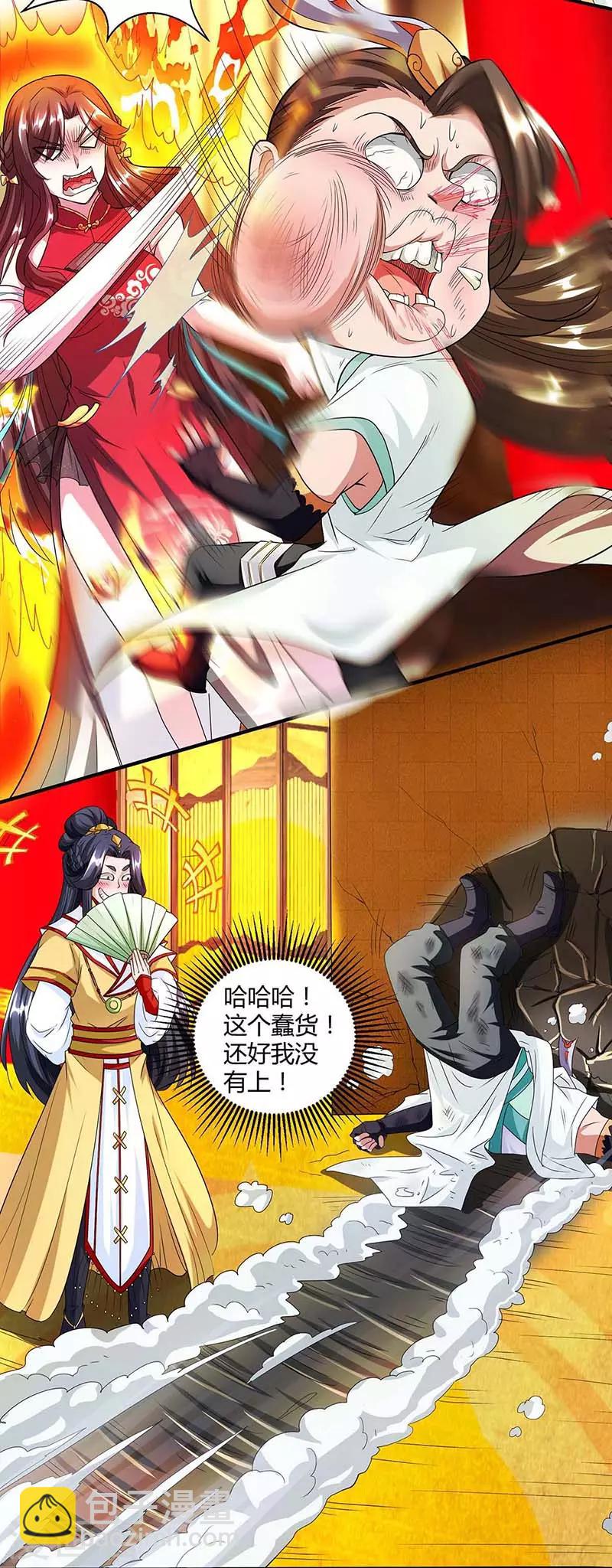 第134话 我带你走17