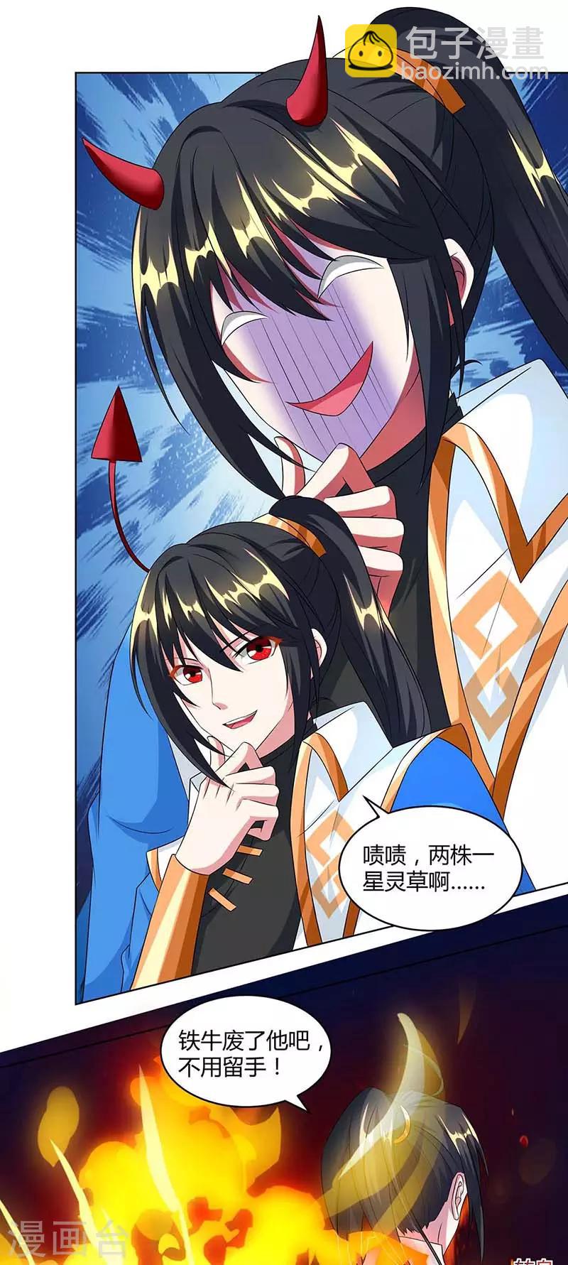 第139话 生日礼物11