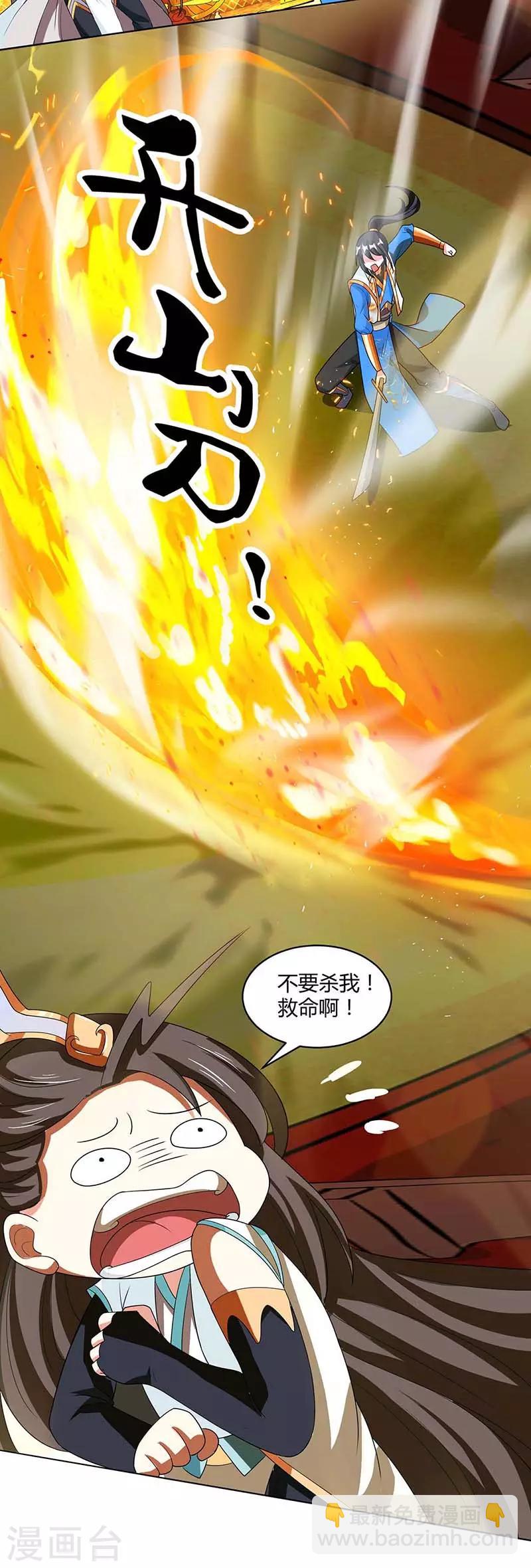第139话 生日礼物16