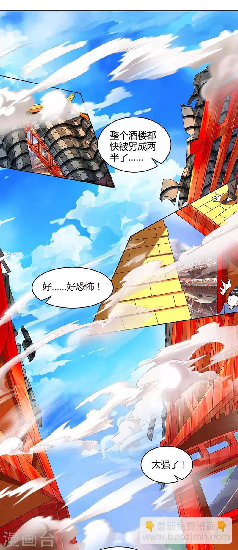 第139话 生日礼物18