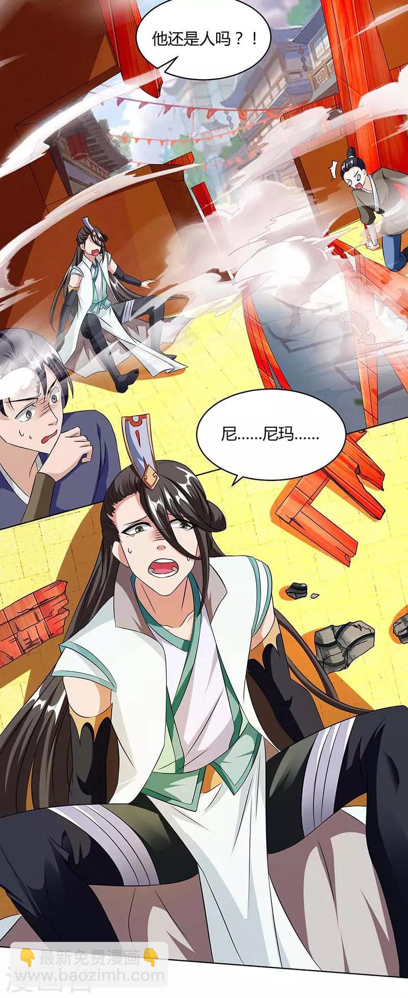 第139话 生日礼物19