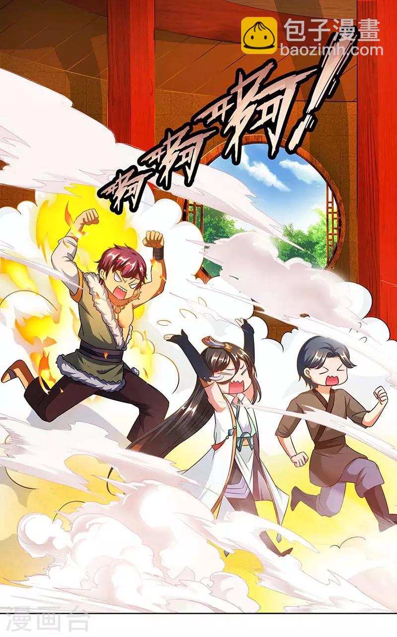 第139话 生日礼物4