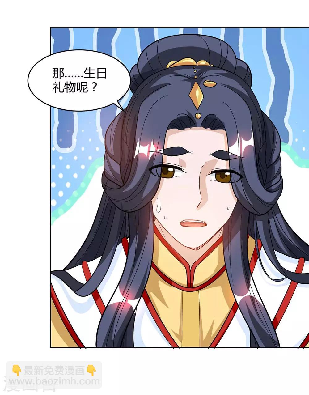 第140话 回礼11