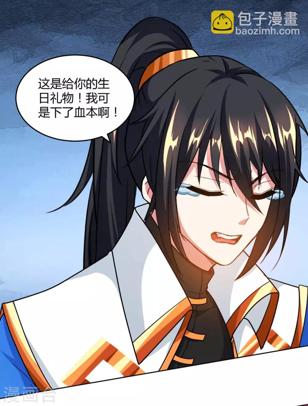 第140话 回礼15
