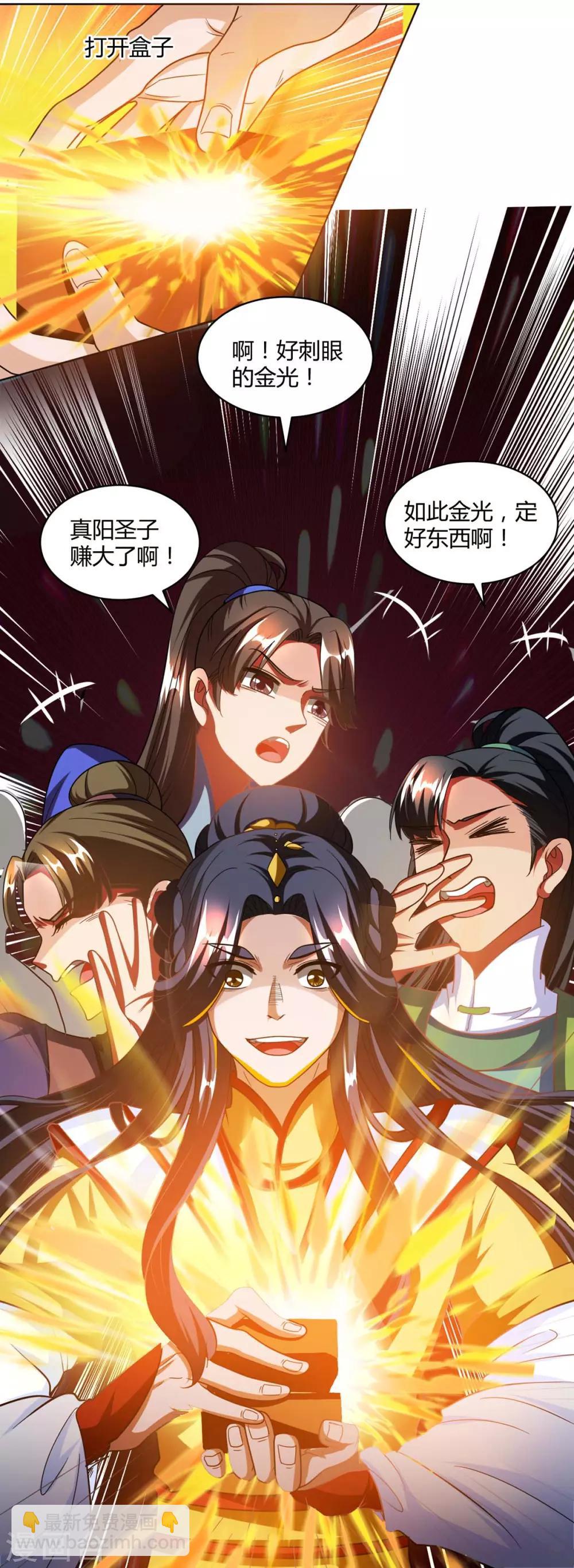 第140话 回礼18