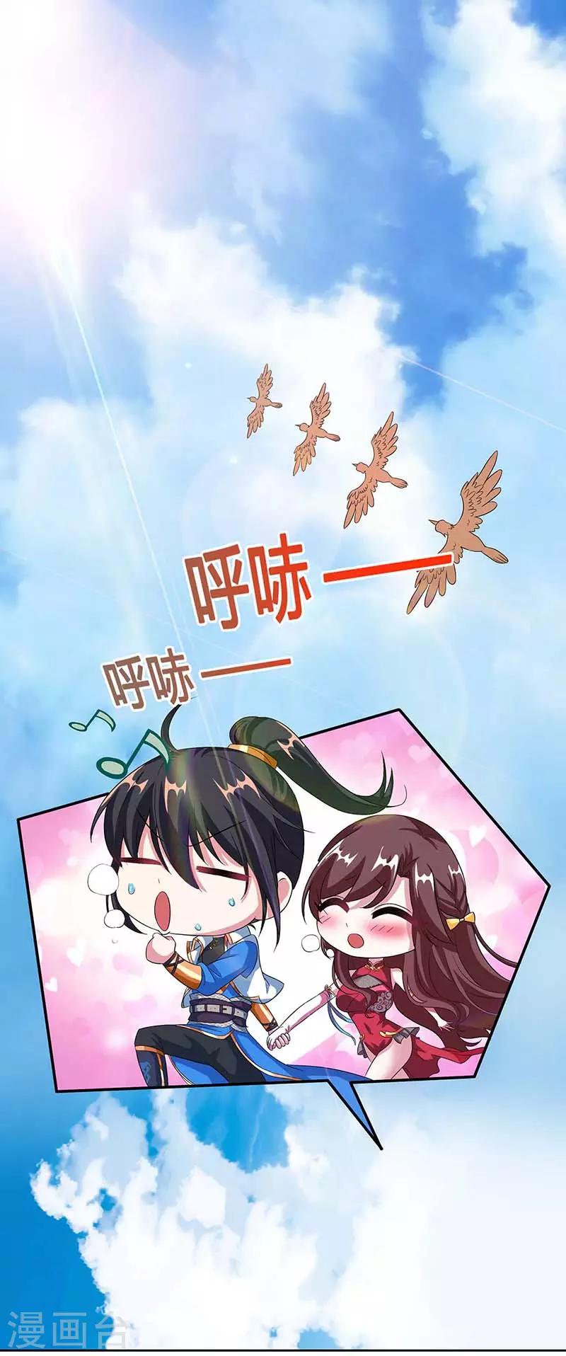 第141话 两口子打架0