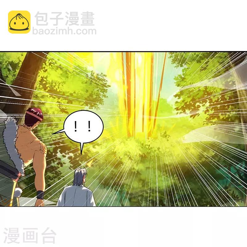 第141话 两口子打架11